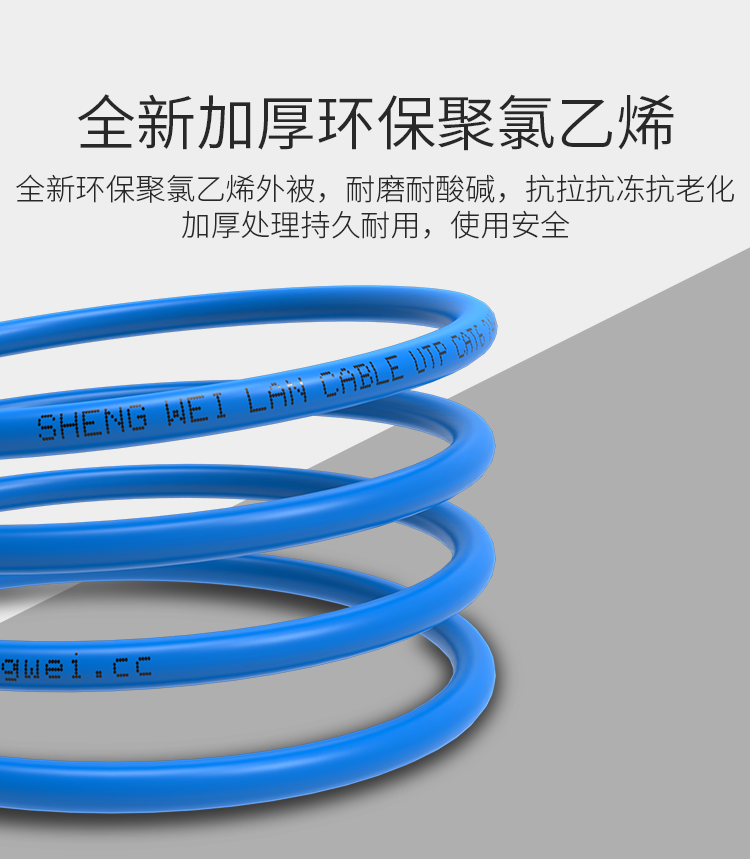 胜为（shengwei）六类网线 纯铜线线芯CAT6类千兆网络箱线 工程家装监控布线非屏蔽六类网线305米 CXC6305C