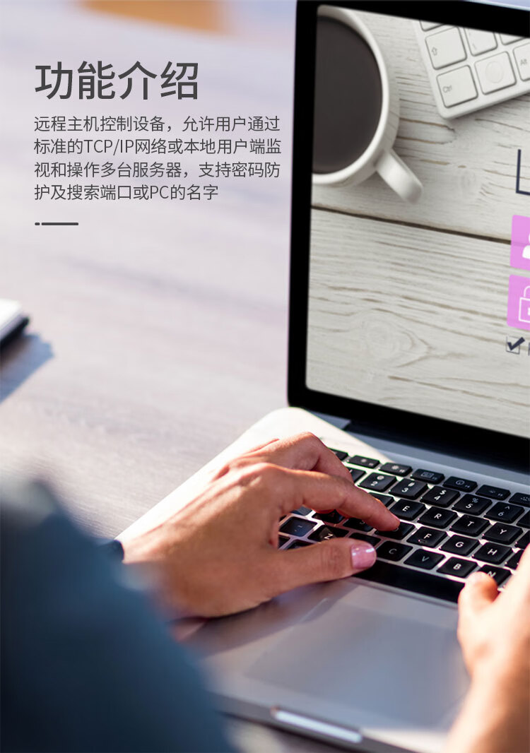 胜为（shengwei）数字IP远程KVM切换器8口 网线视频切屏器8进1出 机架式网络转换器共享器支持远程 KS-2081IP