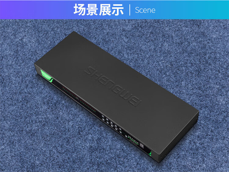胜为（shengwei）数字IP远程KVM切换器8口 网线视频切屏器8进1出 机架式网络转换器共享器支持远程 KS-2081IP