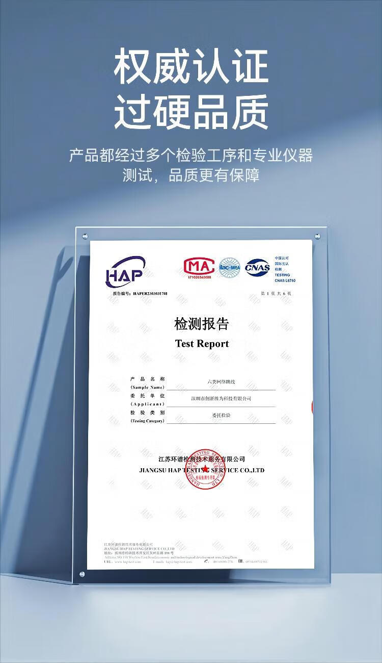 胜为（shengwei）千兆高速宽带线CAT6类工程监控电脑路由器成品跳线8芯双绞线黑色1米 LC-1201G 5个装