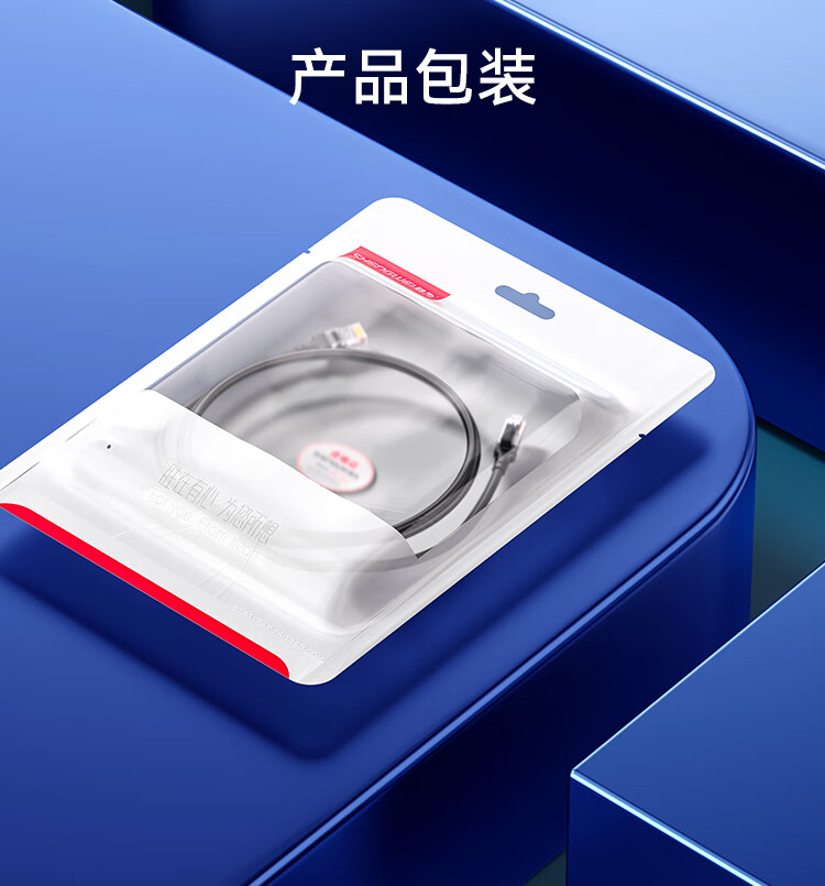 胜为（shengwei）千兆高速宽带线CAT6类工程监控电脑路由器成品跳线8芯双绞线黑色1米 LC-1201G 5个装