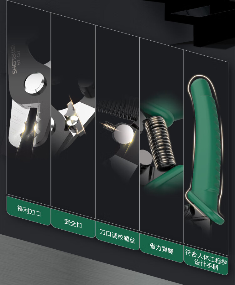 胜为（shengwei）米勒钳 3孔式光纤剥线钳 光纤网络剥纤剪线器不伤纤 多功能光纤电缆工具拔线拨线钳 NT-403