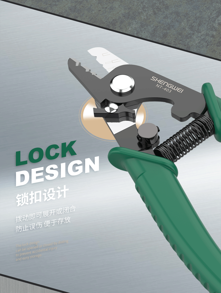 胜为（shengwei）米勒钳 3孔式光纤剥线钳 光纤网络剥纤剪线器不伤纤 多功能光纤电缆工具拔线拨线钳 NT-403