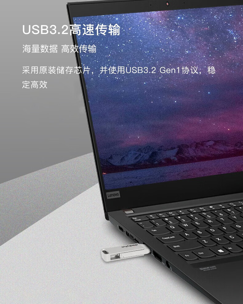联想（ThinkPad） USB-C&USB3.2双接口旋转闪存盘优盘 U盘 USB3.2 MU90-128GB 银色 36005372