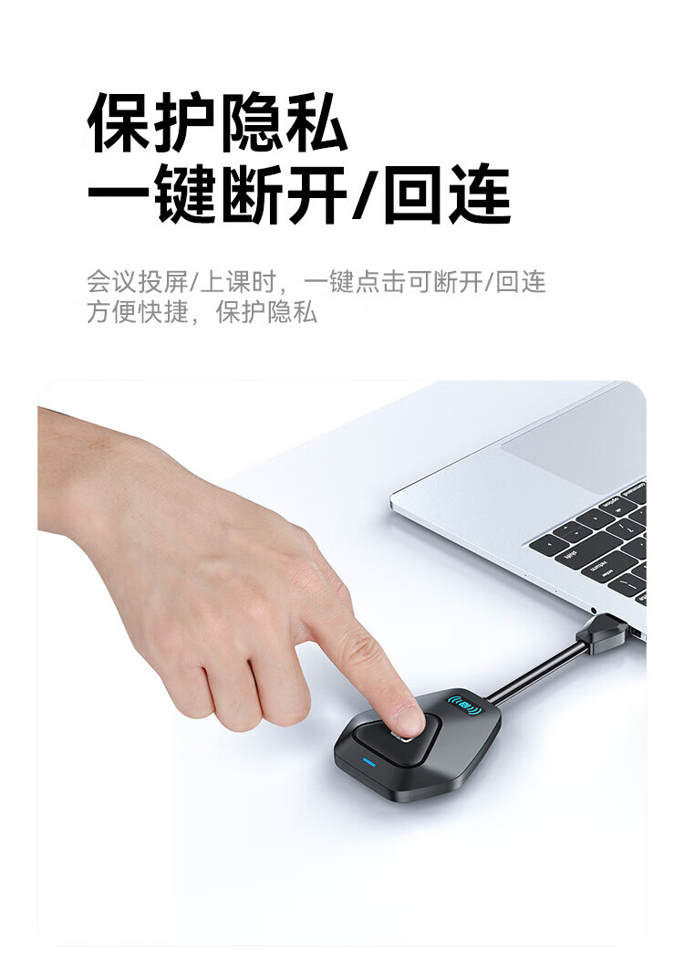 胜为（shengwei）企业级无线投屏器同屏器电脑手机平板电视HDMI高清传输器传投影仪显示器会议套装 DHU003AB