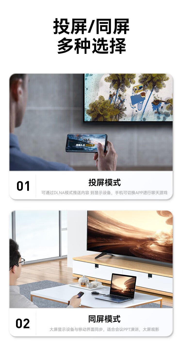 胜为（shengwei）企业级无线投屏器同屏器电脑手机平板电视HDMI高清传输器传投影仪显示器会议套装 DHU003AB