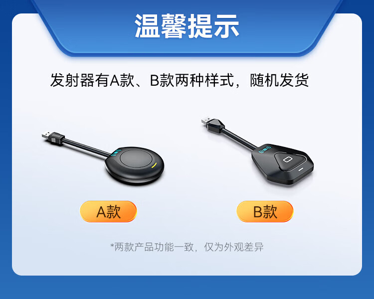 胜为（shengwei）企业级无线投屏器同屏器电脑手机平板电视HDMI高清传输器传投影仪显示器会议套装 DHU003AB