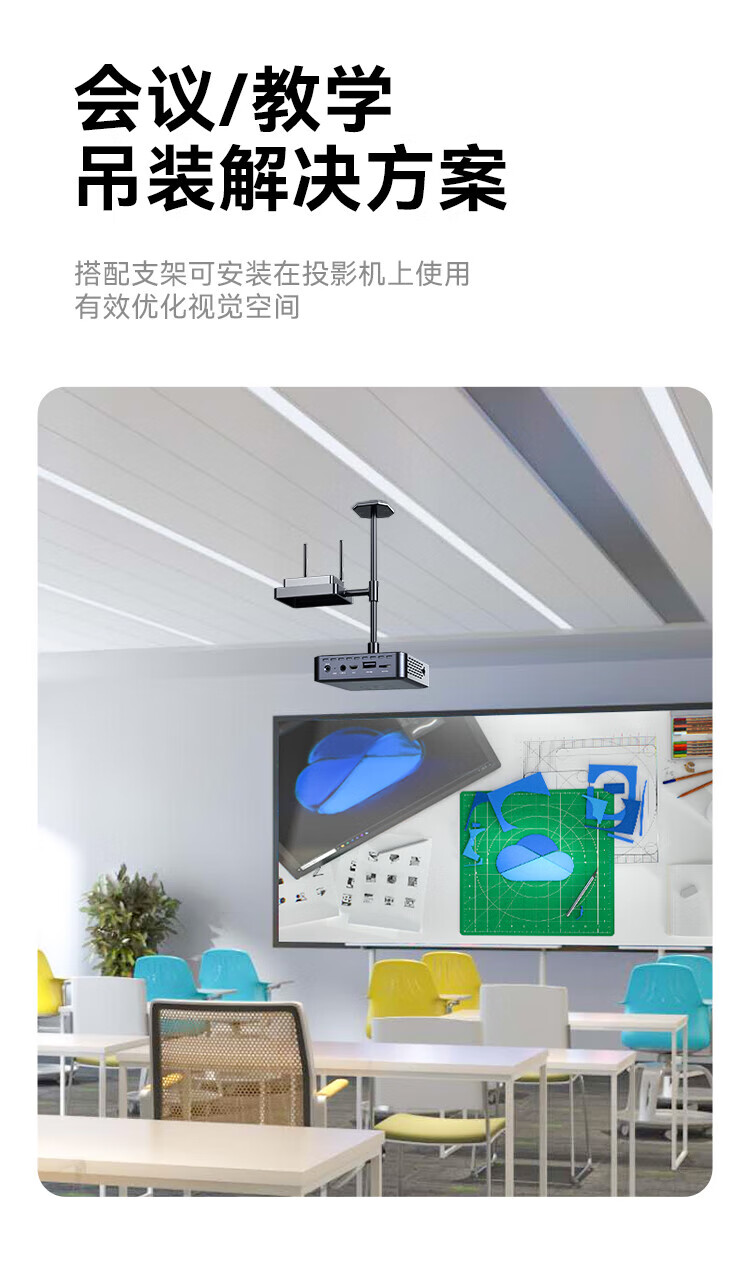 胜为（shengwei）企业级无线投屏器同屏器电脑手机平板电视HDMI高清传输器传投影仪显示器会议套装 DHU003AB