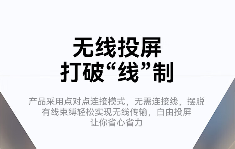胜为（shengwei）企业级无线投屏器同屏器电脑手机平板电视HDMI高清传输器传投影仪显示器会议套装 DHU003AB