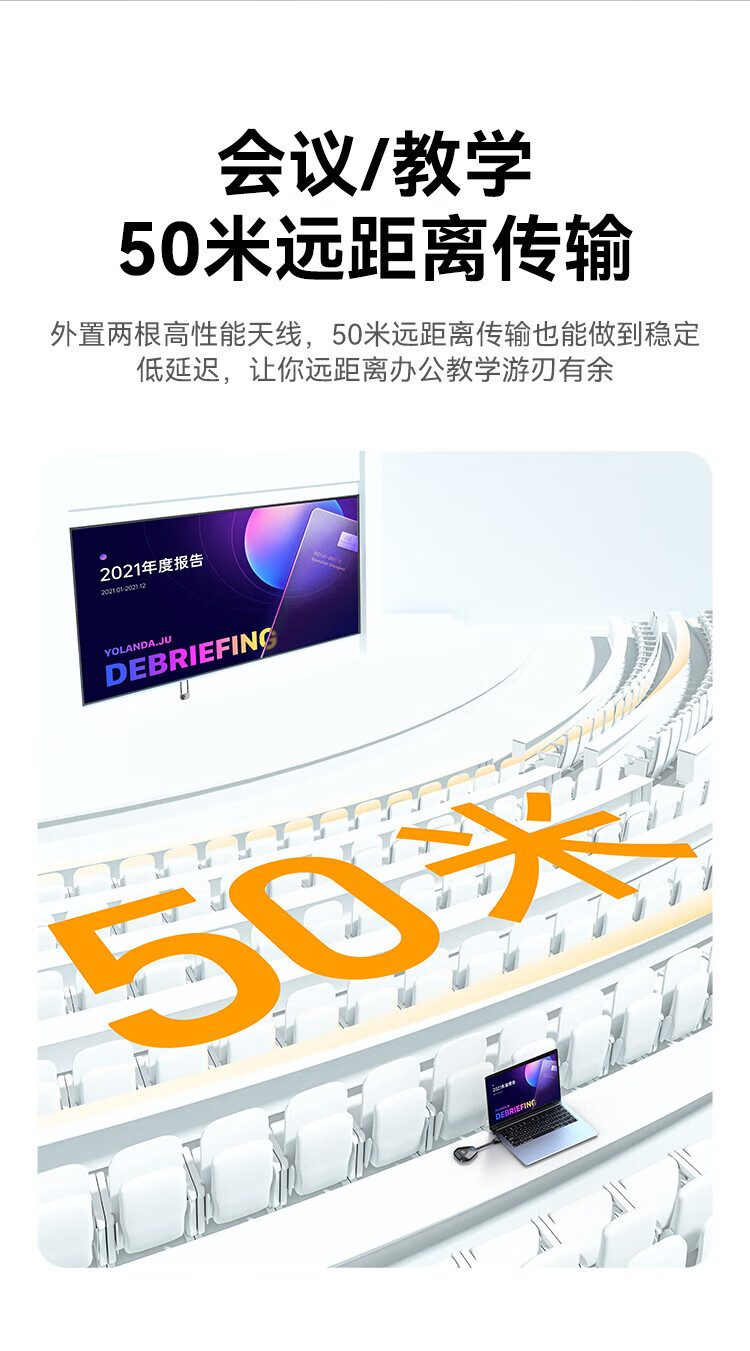 胜为（shengwei）企业级无线投屏器同屏器电脑手机平板电视HDMI高清传输器传投影仪显示器会议套装 DHU003AB