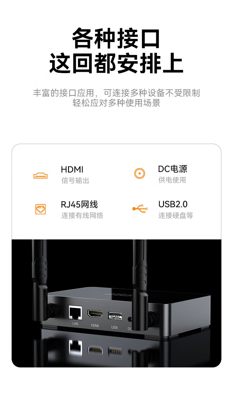 胜为（shengwei）企业级无线投屏器同屏器电脑手机平板电视HDMI高清传输器传投影仪显示器会议套装 DHU003AB