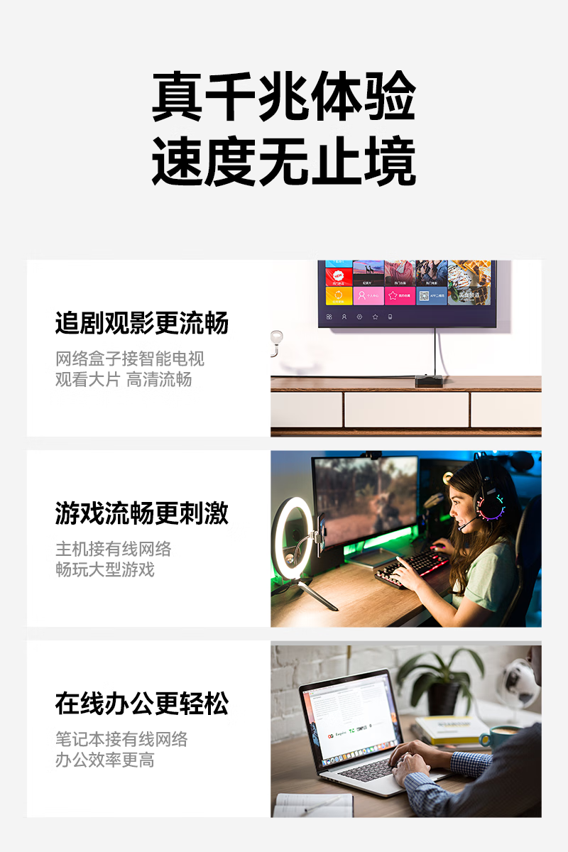 胜为（shengwei）六类网线 千兆高速宽带线CAT6类路由器网络连接成品跳线 8芯双绞线 黑色3米 LC-1203G 3个装