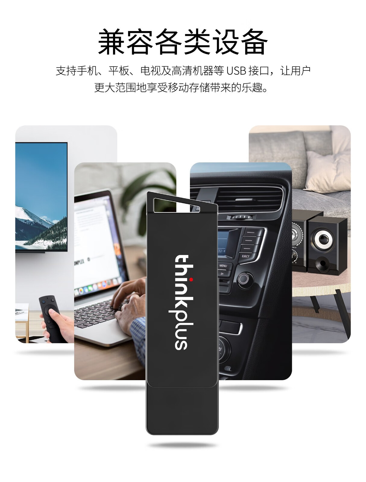联想（ThinkPlus）MU241 u盘USB3.0 金属优盘电脑办公商务U盘 MU241 16GB