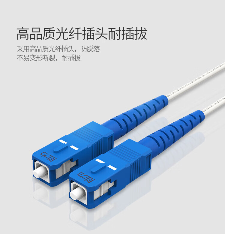 胜为（shengwei）室外皮线光纤跳线 SC-SC(UPC)单模单芯50米 9/125低烟无卤 1芯2钢丝 白色 FSIP-1050