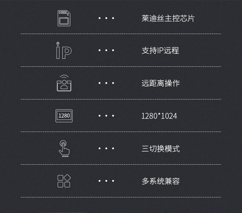 胜为（shengwei）数字KVM切换器 8口带17英寸LCD显示器配网口 8进1出电脑转换器KS-2708C