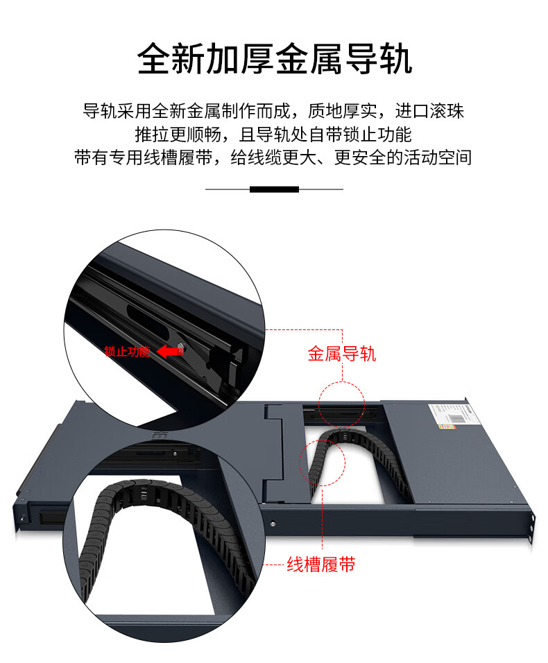 胜为（shengwei）数字KVM切换器 8口带17英寸LCD显示器配网口 8进1出电脑转换器KS-2708C