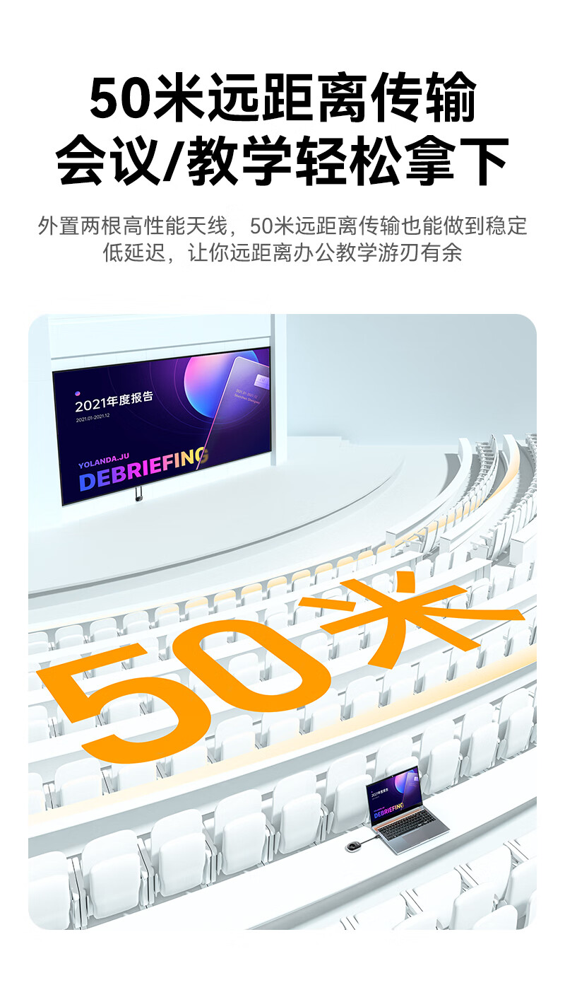 胜为（shengwei）企业级无线投屏器同屏器电脑手机平板电视HDMI高清传输器传投影仪显示器会议套装 DHD0007G