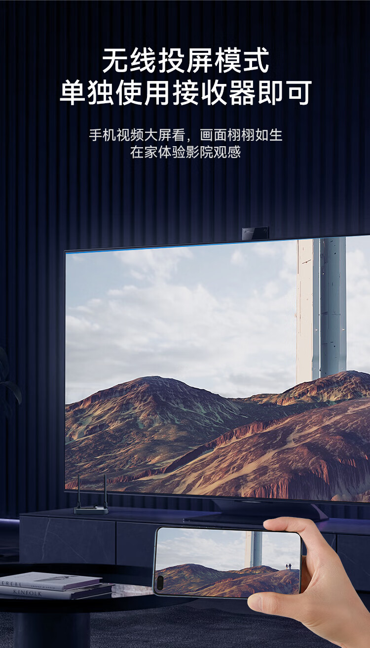 胜为（shengwei）企业级无线投屏器同屏器电脑手机平板电视HDMI高清传输器传投影仪显示器会议套装 DHD0007G