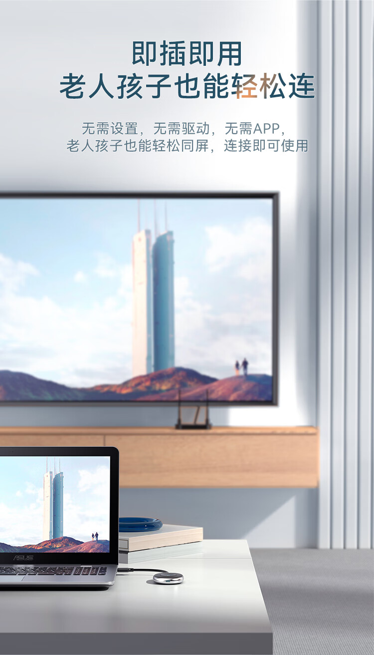 胜为（shengwei）企业级无线投屏器同屏器电脑手机平板电视HDMI高清传输器传投影仪显示器会议套装 DHD0007G