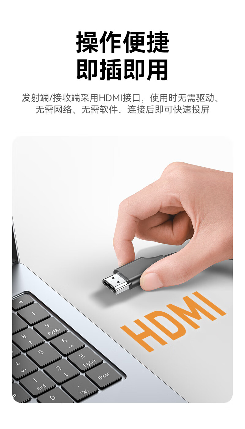 胜为（shengwei）企业级无线投屏器同屏器电脑手机平板电视HDMI高清传输器传投影仪显示器会议套装 DHD0007G