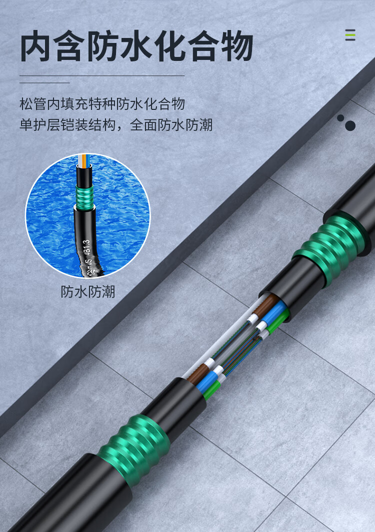 胜为（shengwei）室外铠装8芯单模光纤线 GYXTW中心管式室外架空光缆 2000米BGYX0082