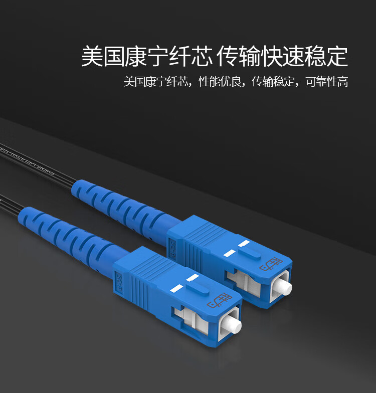胜为（shengwei）室外皮线光纤跳线 SC-SC(UPC)单模单芯50米 9/125低烟无卤 1芯3钢丝 黑色 FSOP-1050