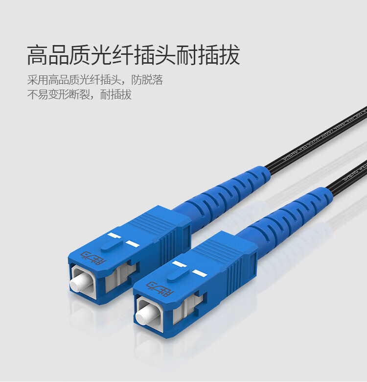 胜为（shengwei）室外皮线光纤跳线 SC-SC(UPC)单模单芯50米 9/125低烟无卤 1芯3钢丝 黑色 FSOP-1050