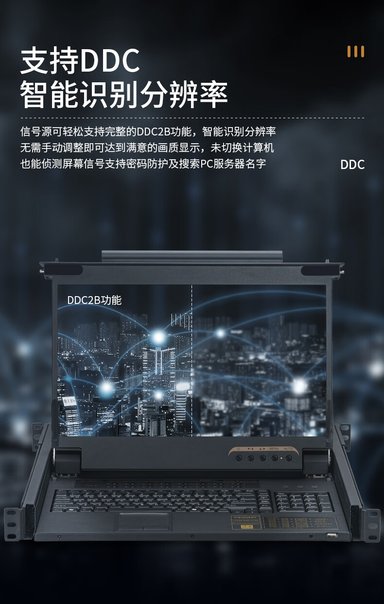 胜为（shengwei）数字KVM切换器16口 17.3英寸高清宽屏LCD显示器配VGA线 16进一出机架式电脑转换器KS-2716L