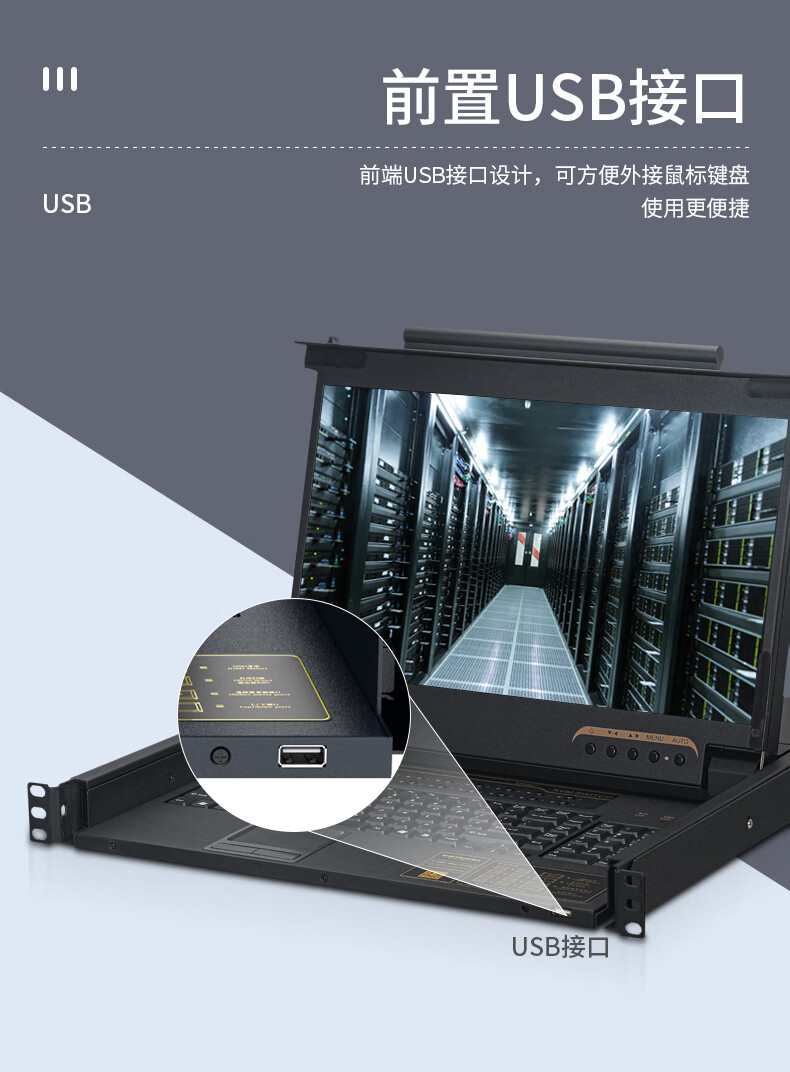 胜为（shengwei）数字KVM切换器16口 17.3英寸高清宽屏LCD显示器配VGA线 16进一出机架式电脑转换器KS-2716L