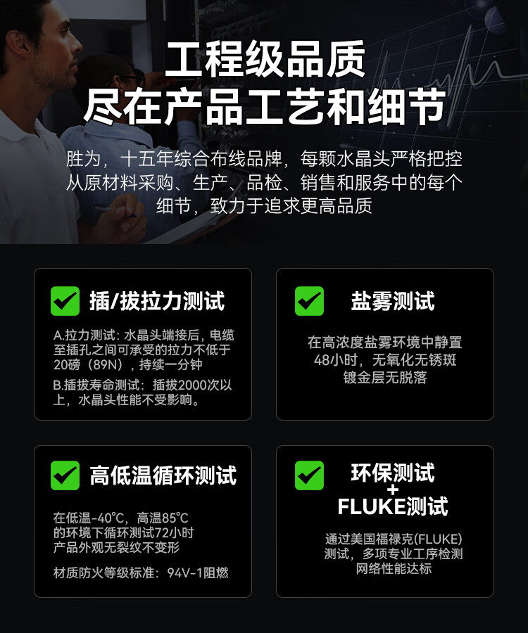 胜为（shengwei）六类网线水晶头 6类RJ45千兆网络连接头 工程级电脑网线8P8C镀金宽带接头100个/盒 RC-8100