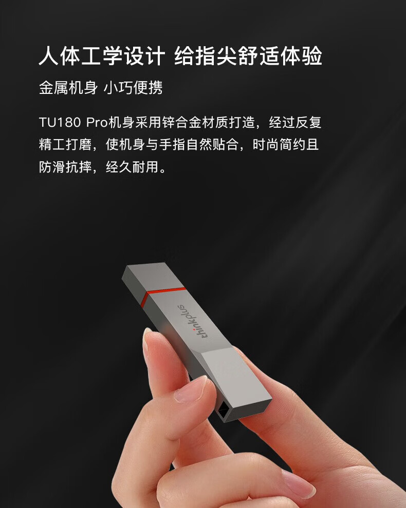 联想（ThinkPad） TU180 PRO 移动固态U盘 250G（灰） 36006062