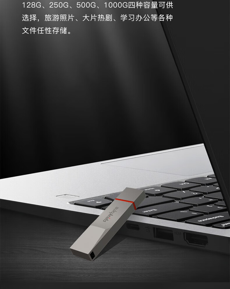 联想（ThinkPad） TU180 PRO 移动固态U盘 250G（灰） 36006062