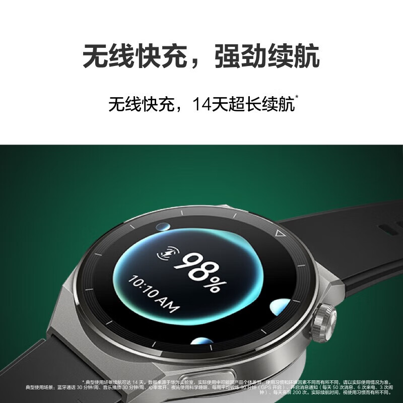 华为HUAWEI WATCH GT 3 Pro 黑色氟橡胶表带 46.6mm表盘 华为手表 运动智能手表 健康管理 腕上微信 强劲续航