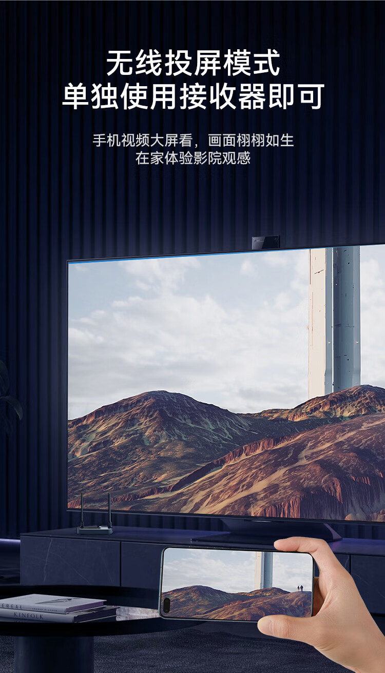 胜为（shengwei）企业级无线投屏器同屏器电脑手机电视HDMI高清传输器传投影仪显示器会议 发射器 DHD0007A