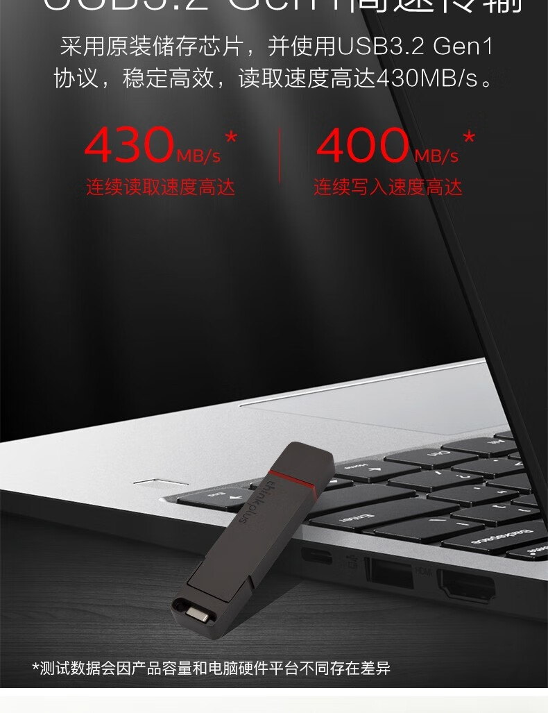 联想（ThinkPlus）TU200PRO移动固态U盘USB3.2+Type-C双接口手机电脑两用 2TB 黑灰色