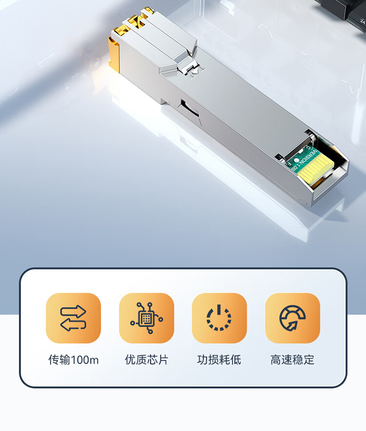 胜为（shengwei）千兆兆电口模块SFP 光口转电口模块RJ45 电口光模块支持定制写码思科等交换机 BGR2125G