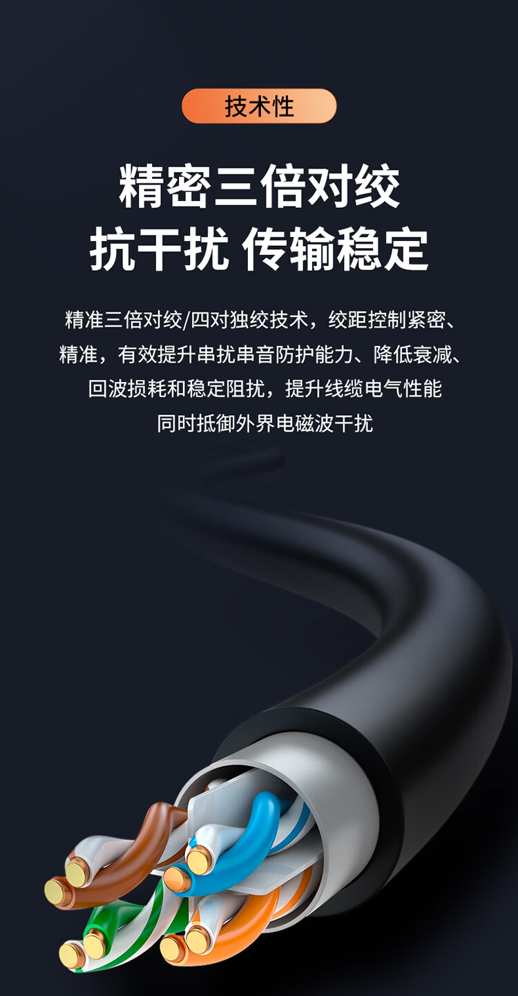 胜为（shengwei）六类网线室外防水抗晒耐寒非屏蔽十字骨架千兆网络无氧铜POE供电监控305米 LCO-6305
