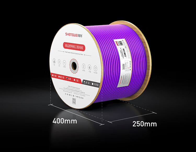 胜为（shengwei）万兆网线工程级【0.60±0.03mm纯铜】CAT7类双屏蔽 低烟无卤阻燃工程家装监控305米 CLC7305F