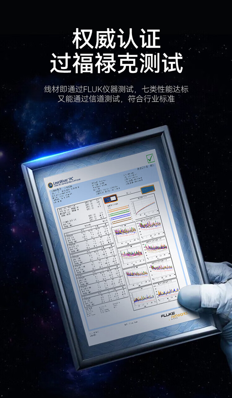 胜为（shengwei）万兆网线工程级【0.60±0.03mm纯铜】CAT7类双屏蔽 低烟无卤阻燃工程家装监控305米 CLC7305F