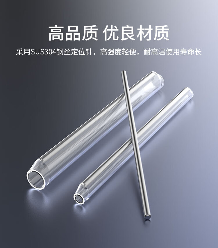 胜为（shengwei）皮线光缆热缩管 光纤热熔管 3.2*1.5mm光纤熔接保护管 裸纤管/100根 PS-1015