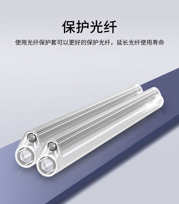 胜为（shengwei）皮线光缆热缩管 光纤热熔管 3.2*1.5mm光纤熔接保护管 裸纤管/100根 PS-1015