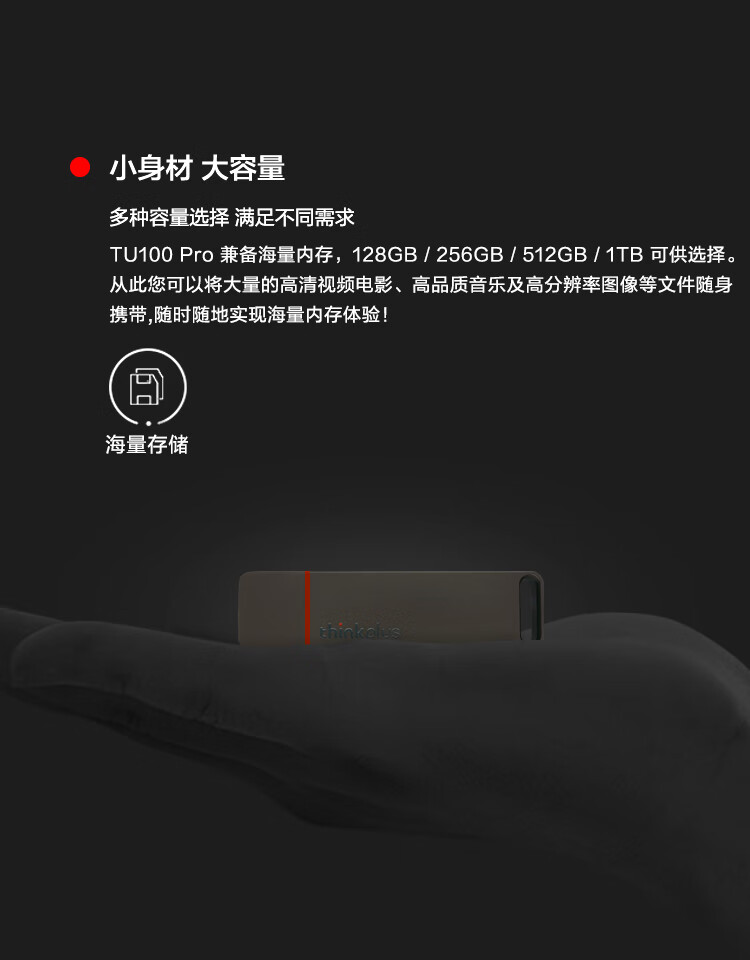 联想（Thinkplus）512GB USB3.1 移动固态U盘 TU100 Pro系列 超极速传输 金属固态闪存盘 便携经典款 灰色