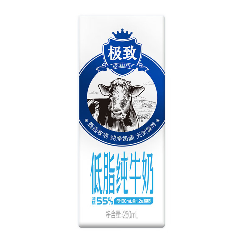 三元极致高品质低脂纯牛奶250ml*12盒 礼盒装
