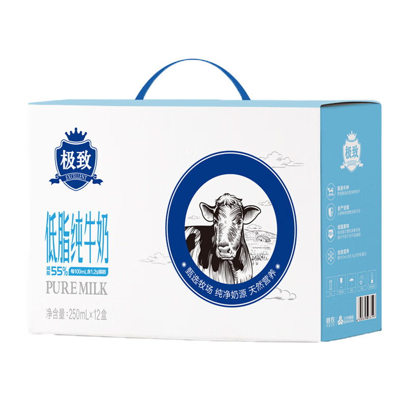 三元极致高品质低脂纯牛奶250ml*12盒 礼盒装