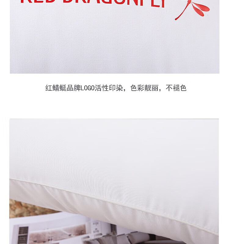 红蜻蜓 羽丝绒舒适对枕 HQT-3016