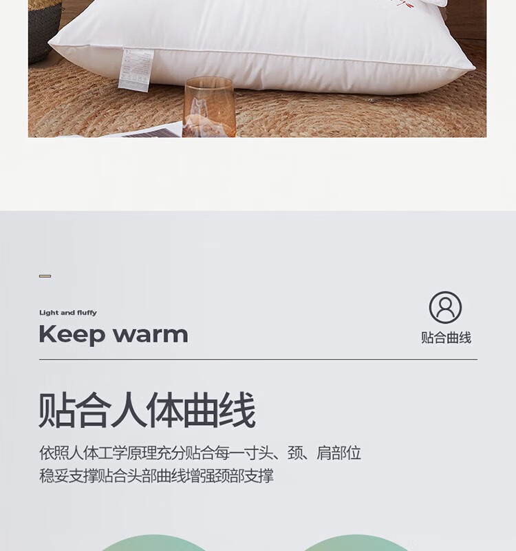 红蜻蜓 羽丝绒舒适对枕 HQT-3016