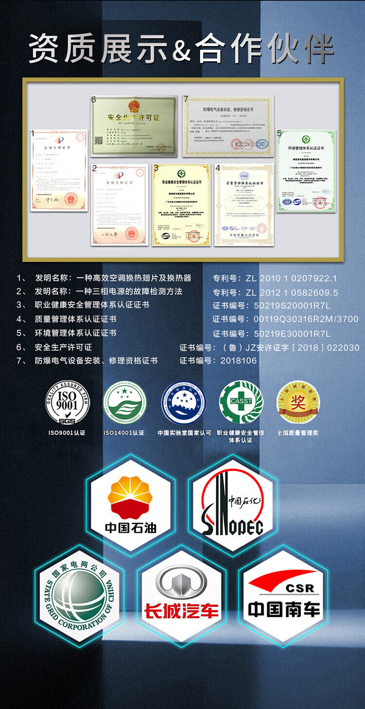 海信防爆空调 挂机可用于危化品仓库调漆室实验室储能蓄电等 BKFR-40GW/TUS-N2(B1)