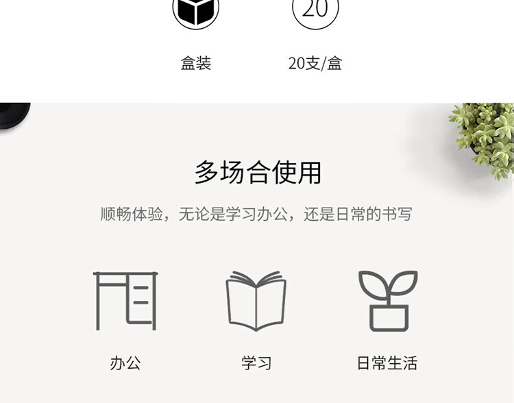得力 (deli)0.7mm中性笔笔芯子弹头替芯 办公用品 黑色 20支/盒 S761