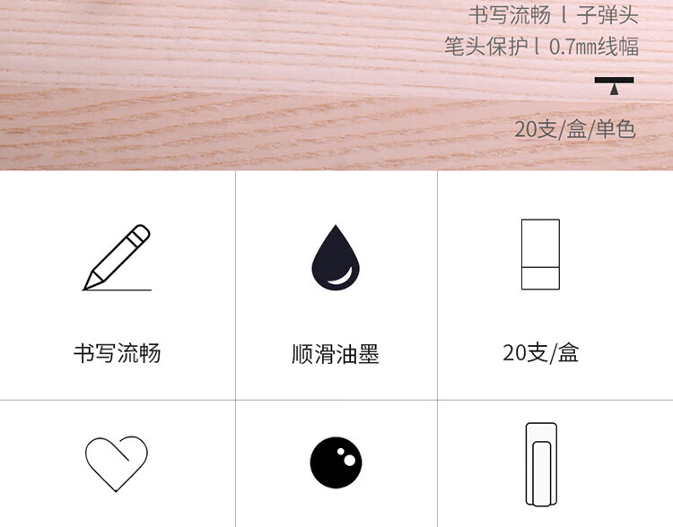 得力 (deli)0.7mm中性笔笔芯子弹头替芯 办公用品 黑色 20支/盒 S761