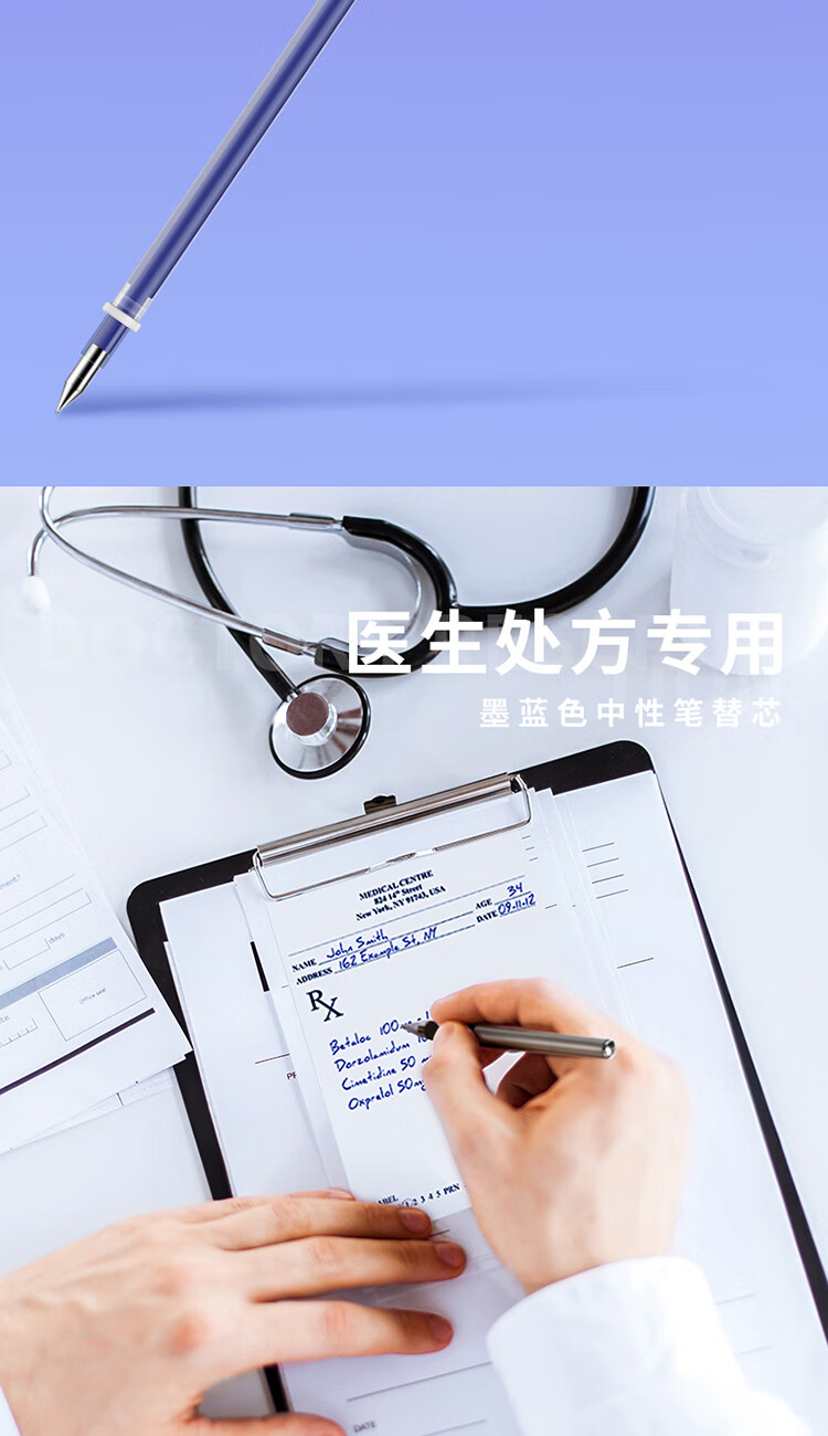 得力 (deli)中性笔标准子弹头笔芯 0.5mm滚珠式签字笔 水笔替芯 墨蓝 20支/盒 S760